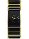 Звено для браслета Rado R74.04644